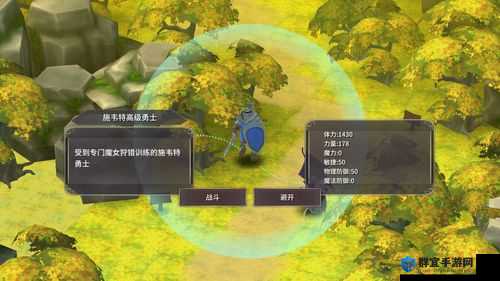 审判之眼龙宫城的仙人井山好友任务怎么做？流程攻略详解
