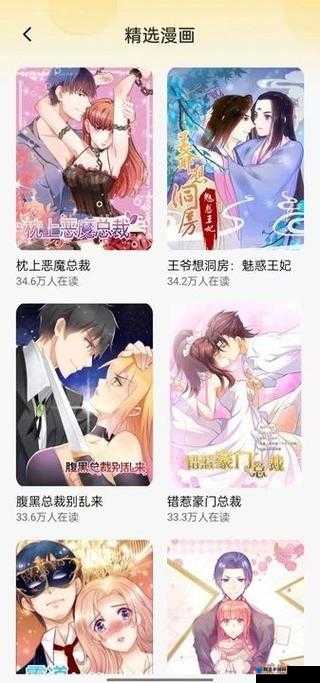 樱花动漫官方正版入口官网链接:最新章节更新时间