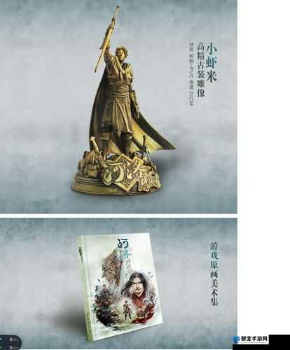 河洛群侠传完美攻略 新手小虾米入门教程