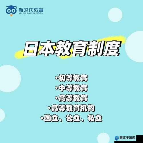 日本 AA 制与日本结婚制度：探究其背后的文化与社会现象
