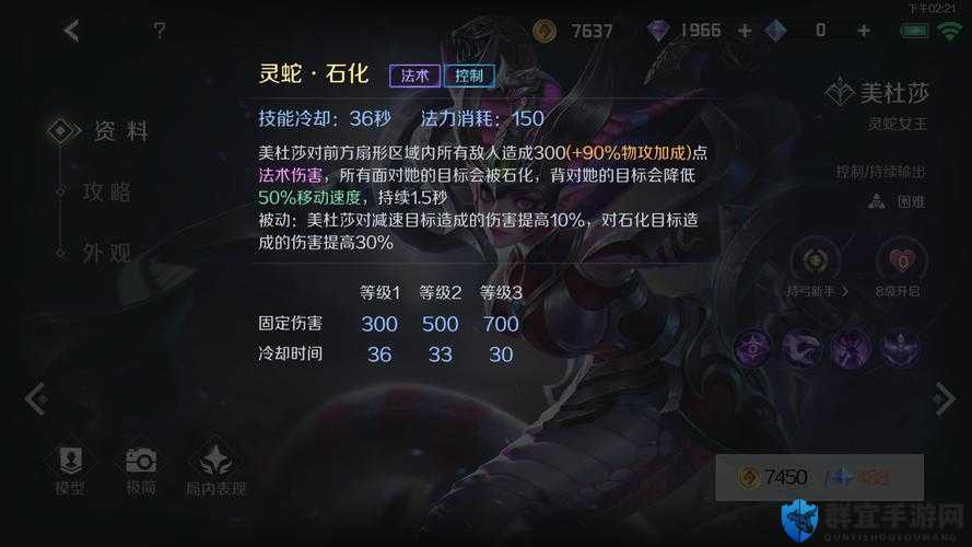 勇者斗恶龙建造者2美杜莎眼球BOSS怎么打，击杀打法攻略分享