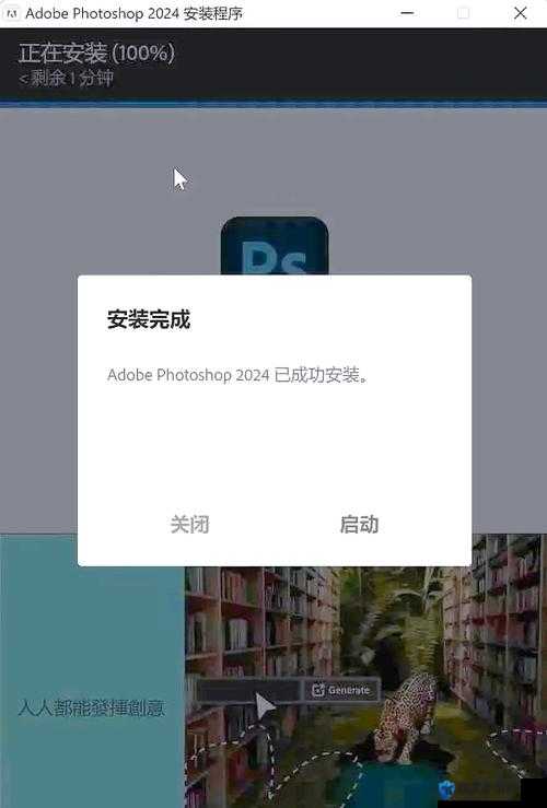 玩命加载中安装包：提升软件安装速度的关键所在
