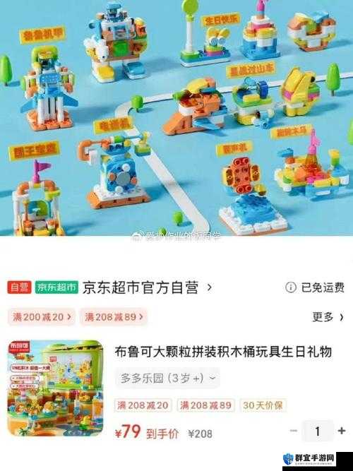 积枳桶积枳免费大全：涵盖丰富内容的免费资源集合