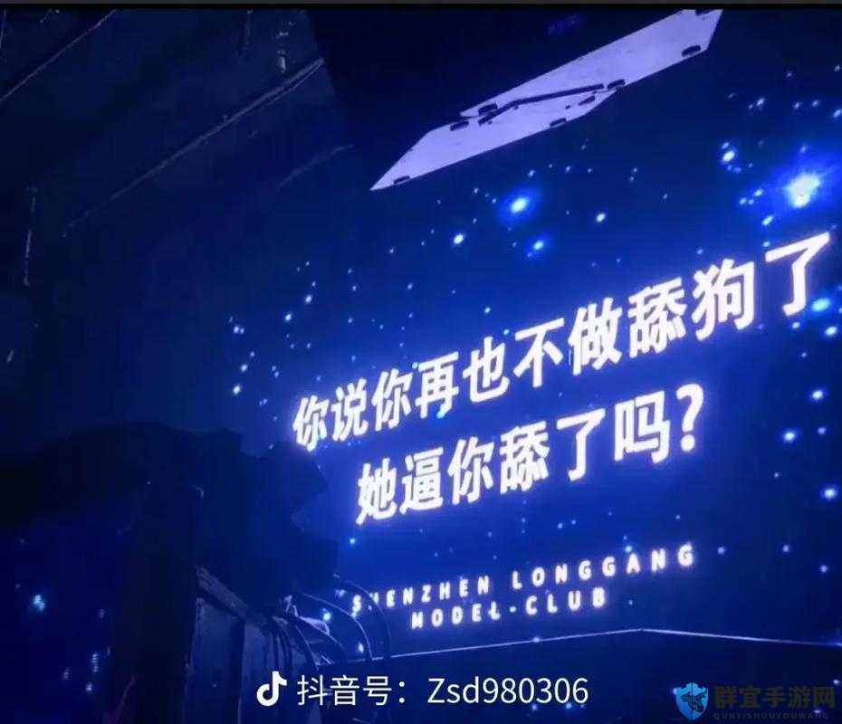 你他妈别舔了：这种行为真的应该立刻停止