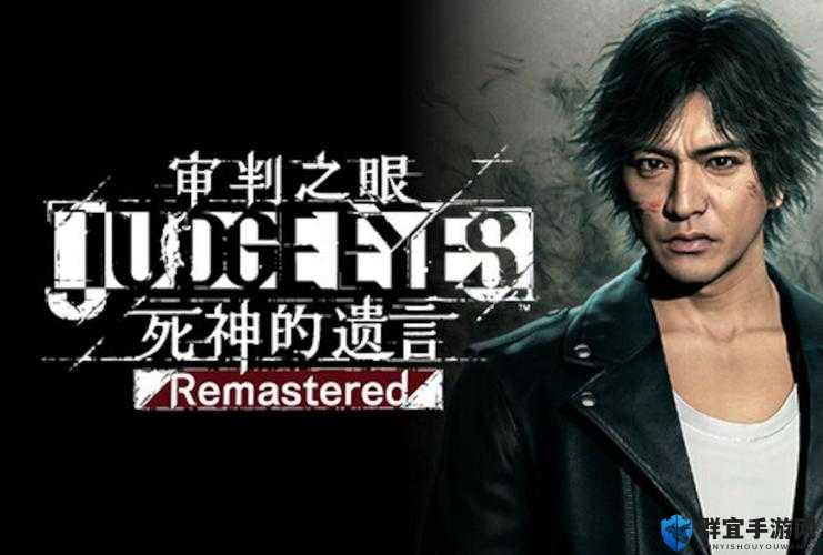 审判之眼主线剧情第十二章苦差事怎么做，12章主线流程一览
