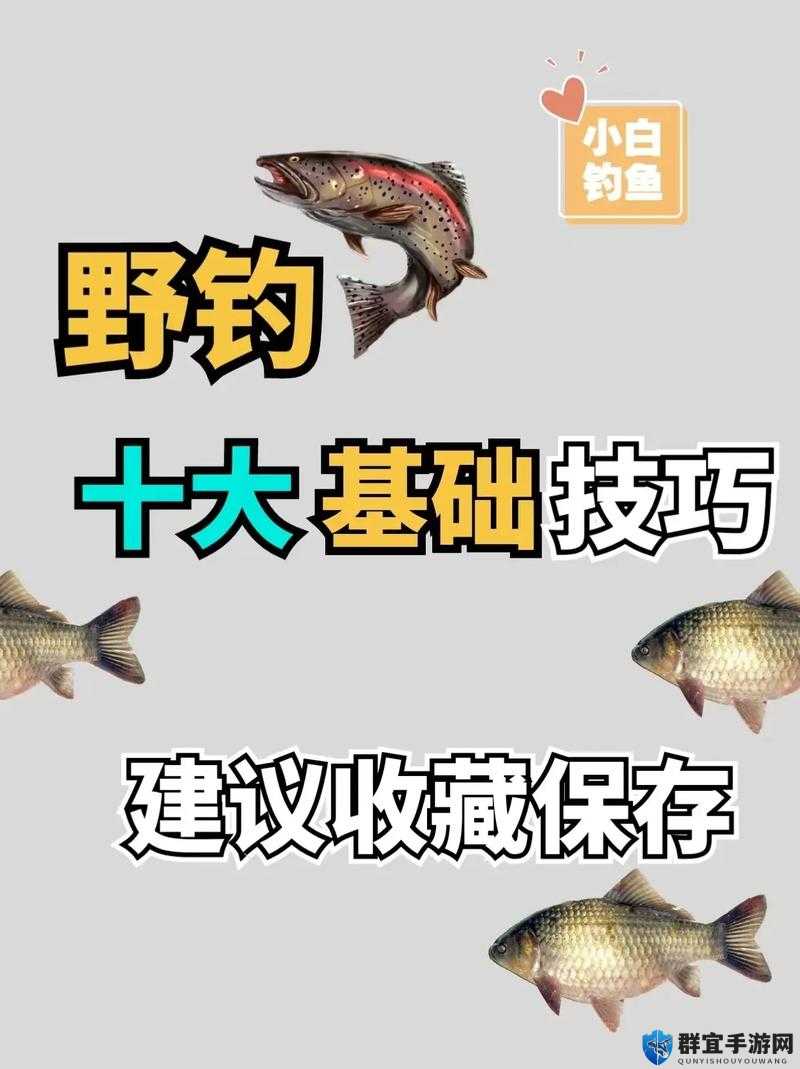 ATLAS钓鱼秘籍，鱼饵获取与钓鱼技巧全解析