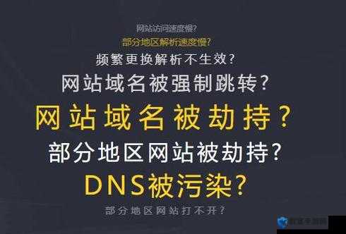糟糕网站正被污染或劫持：Gay2022.com1820，内容可能涉及