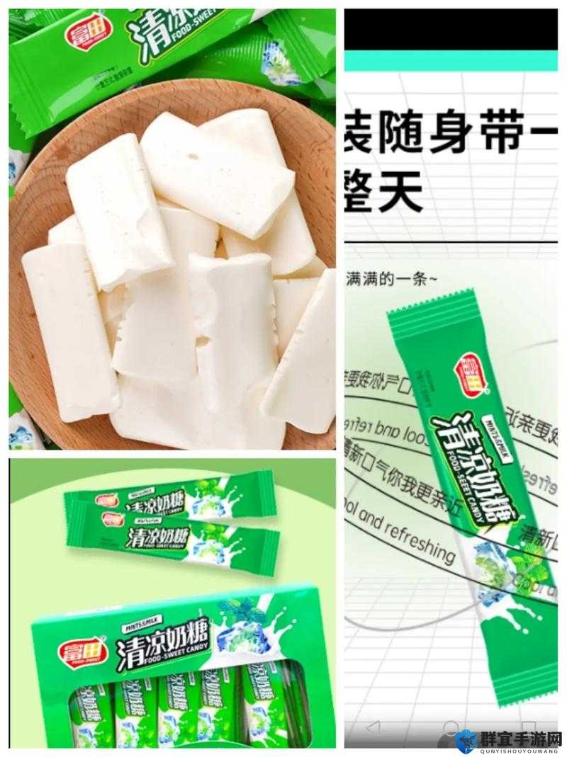麻花果冻糖心:甜蜜与清凉的完美融合