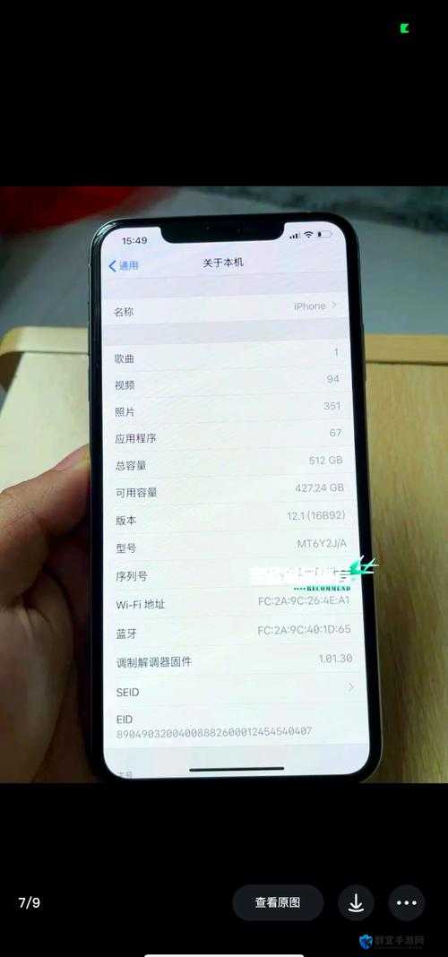 xsmax 日本手机评测与使用心得分享