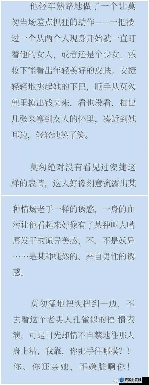 伦交乱叫引发的一系列令人深思的现象探讨