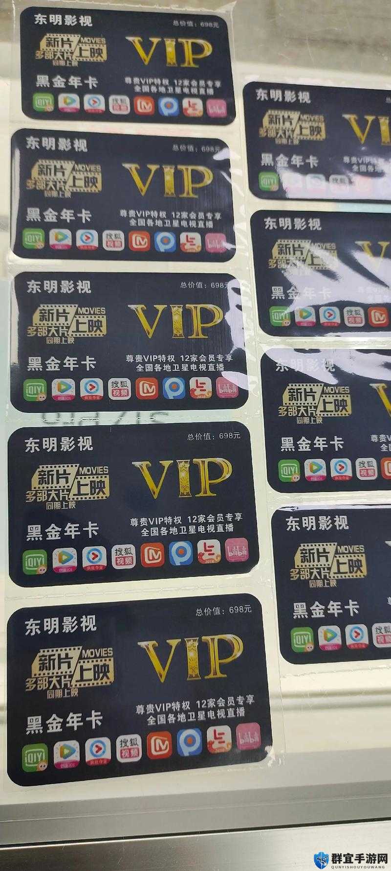 精品一卡 2 卡 3 卡 4 卡三卡免费：畅享极致影视资源盛宴