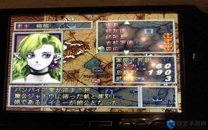 鬼武者1鬼魂模式攻略大全 重制版鬼魂模式怎么玩