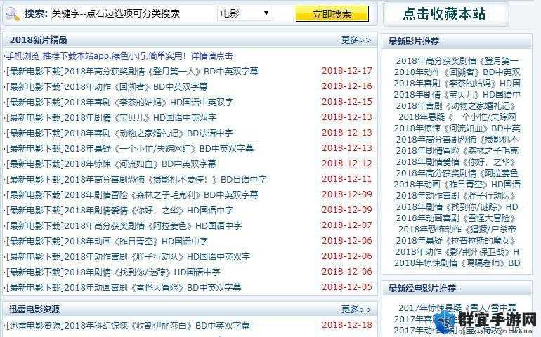 欢迎来到 senima02 网站，享受精彩内容