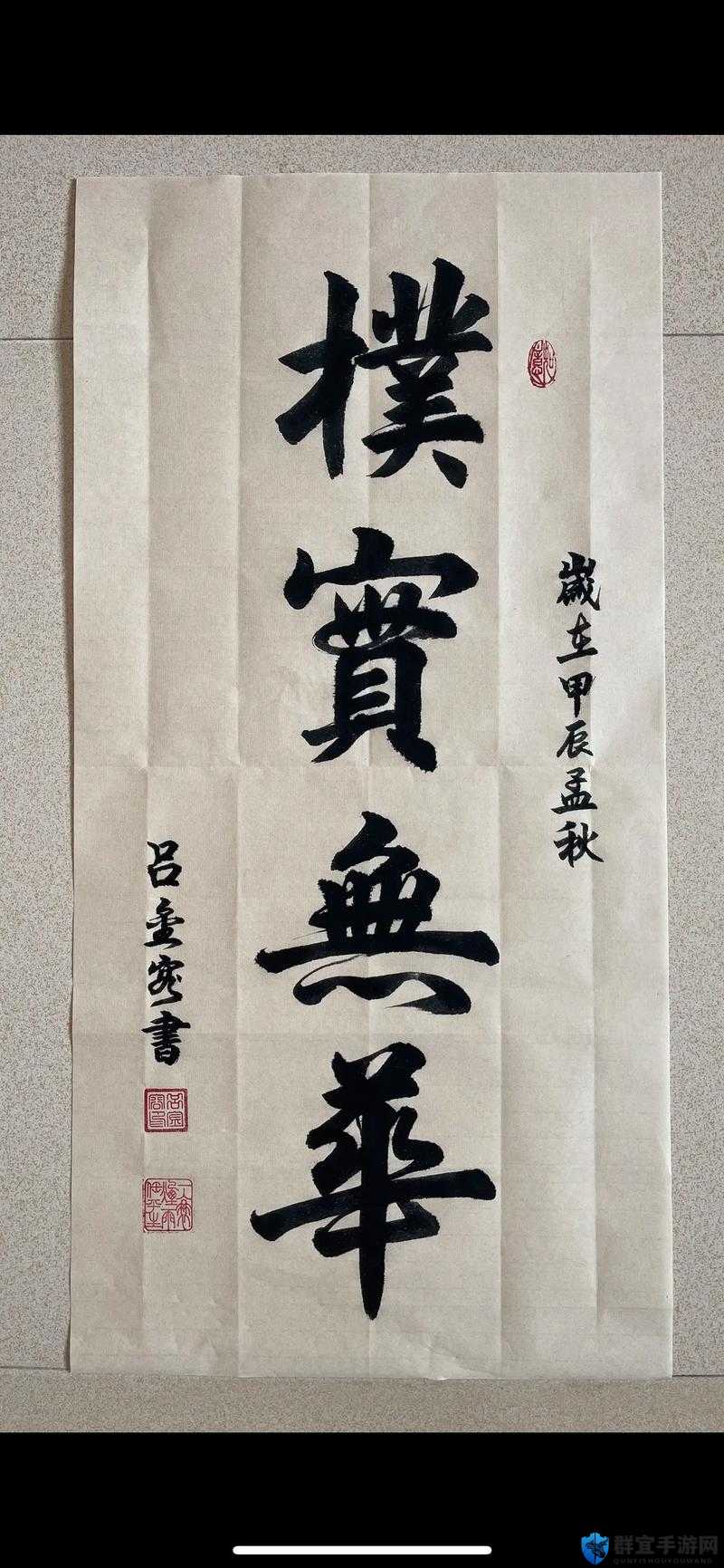 老牛耕田陈雪：质朴耕耘背后的故事与人生感悟