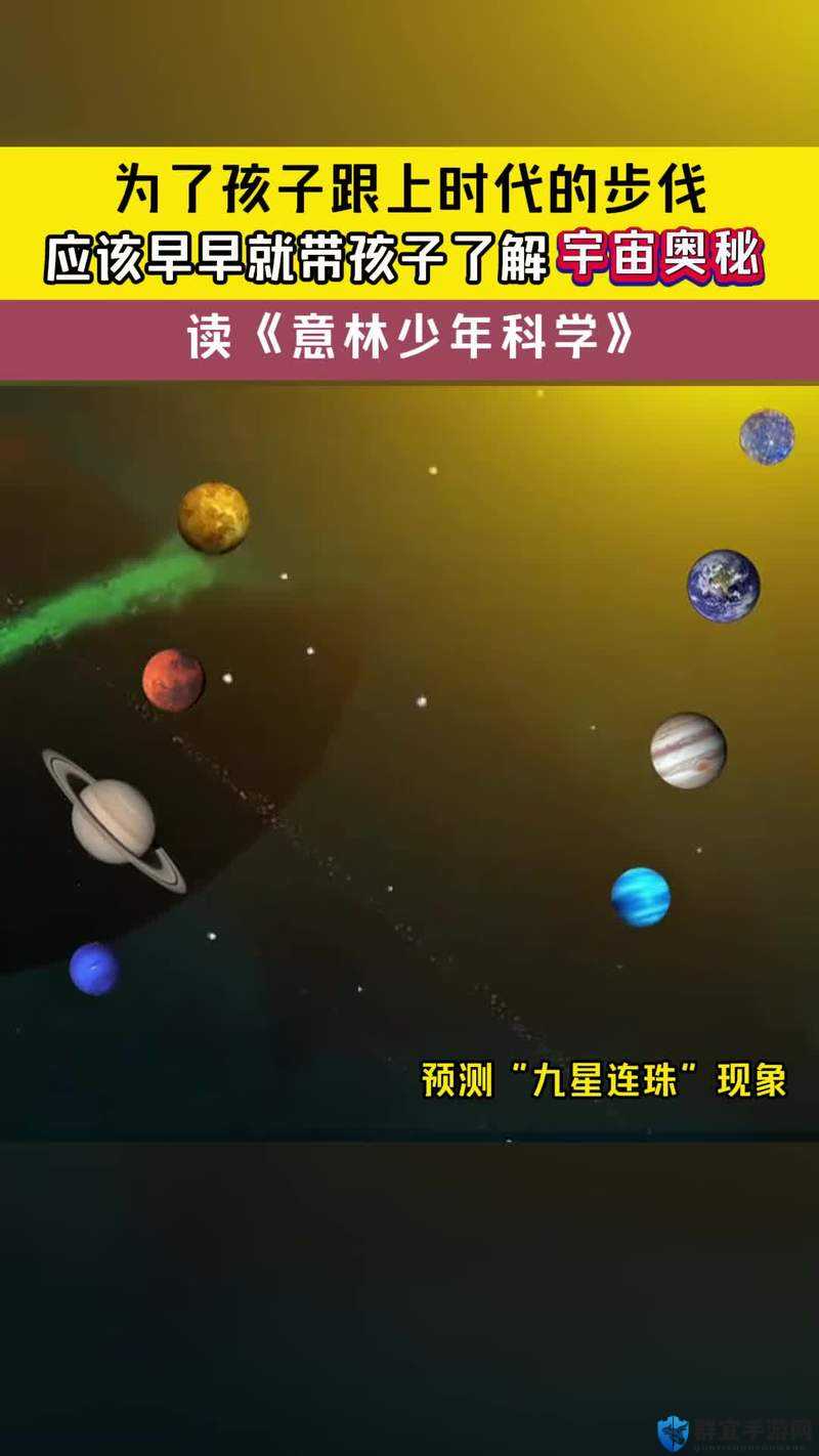 四叶草秘密研究所人口：探寻背后的神秘与未知