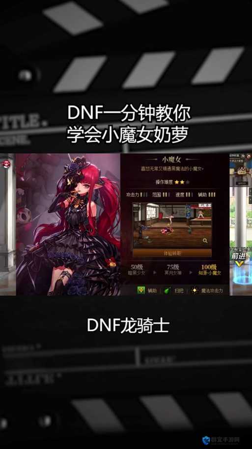 DNF魔女技能一览，新职业魔女技能介绍