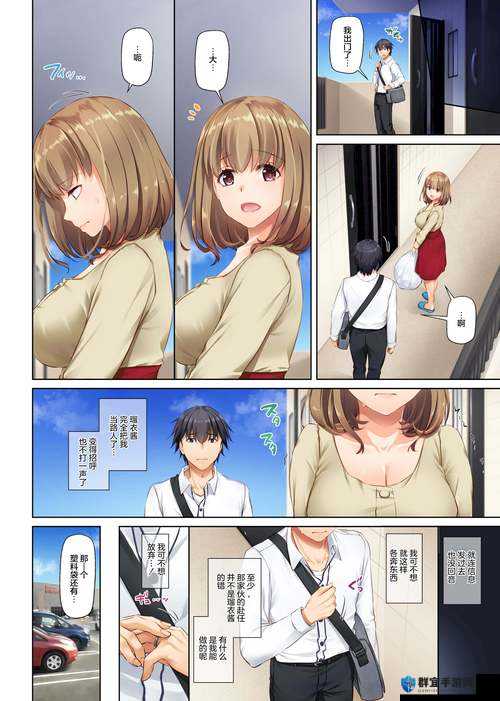 漫画免费漫画在线看漫画连载：带你畅游精彩漫画世界