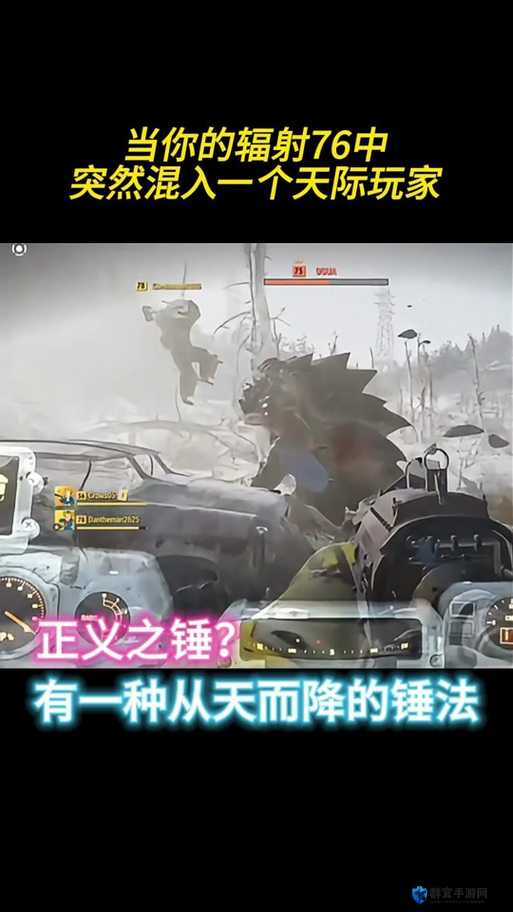 辐射76新手实用技巧推荐,新手必学技巧介绍