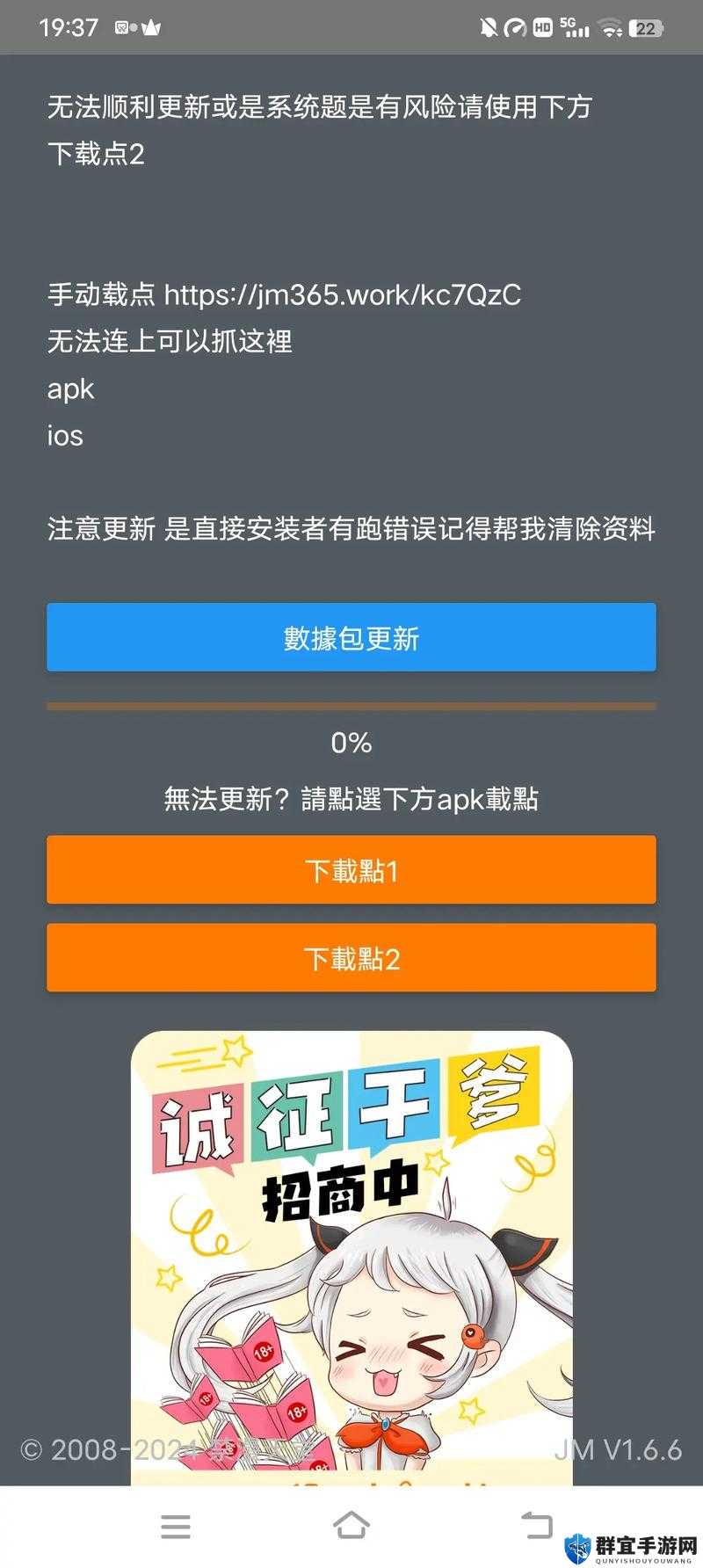 JMCicon 官方入口下载地址：优质软件便捷获取之处