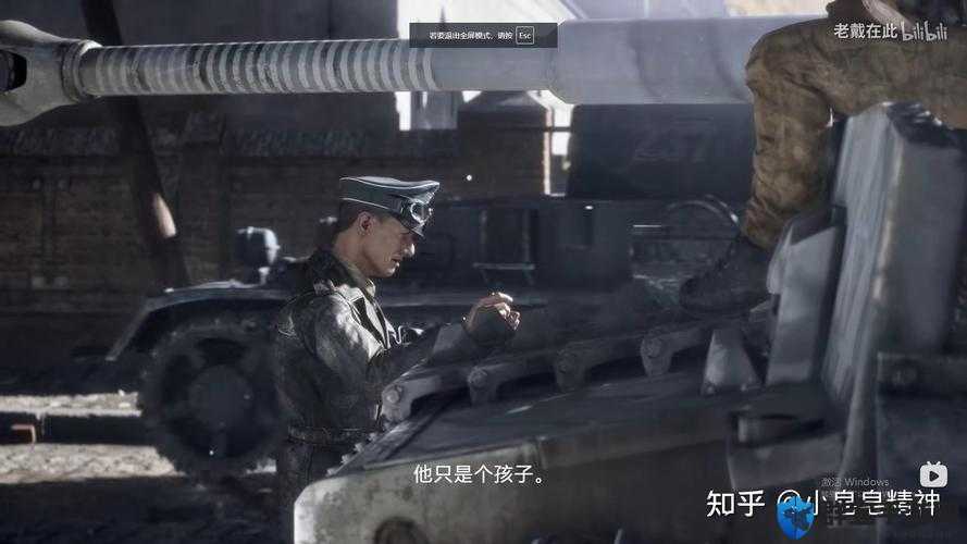 战地5第一章信件收集攻略，BF5单戗匹马全收集流程