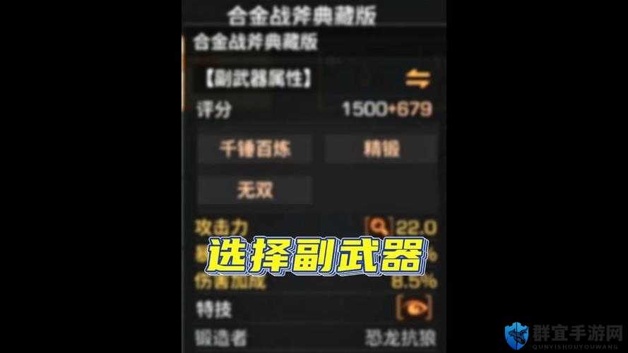 Atlas开服怎么进去及阿特拉斯服务器选择推荐