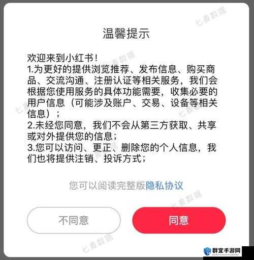 不良应用下载窗口没封入口:需尽快加强监管力度