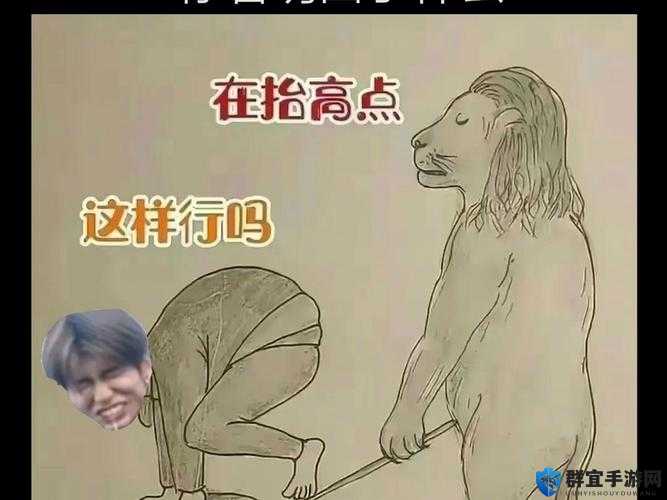 男坤坤与女生定眼的奇妙故事