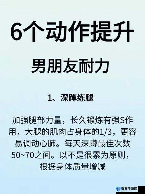 如何提高性能力？专家称正确的姿势很重要