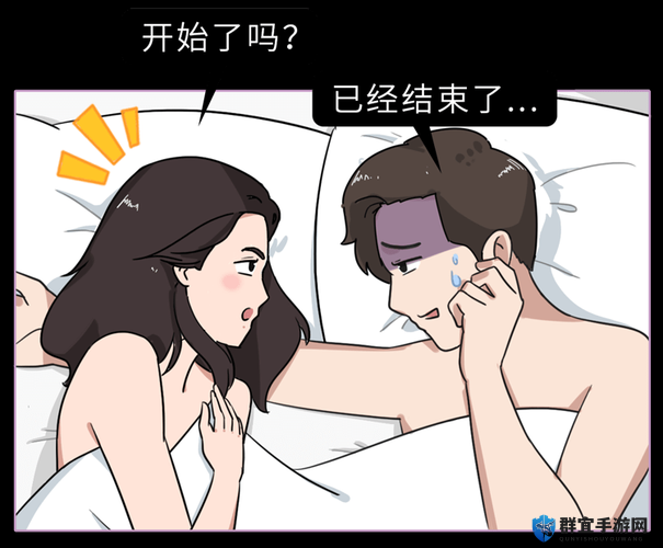 肛交一次和没肛交过我有何不同：探讨性行为对个人的影响