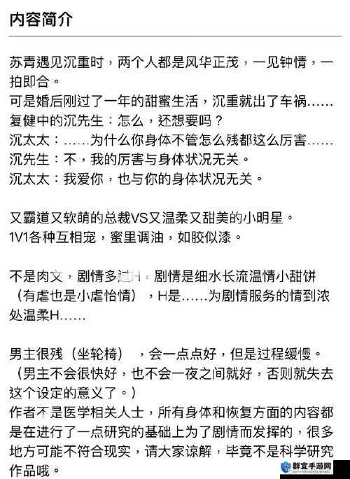 关于 91 口爆相关内容的深度探讨与解析