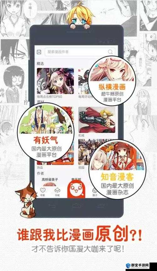 歪歪漫画免费 SSS 网页精彩内容不容错过