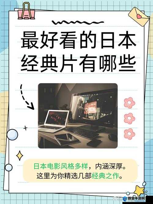 zzjⅰzzji 日本亚：探索其独特魅力与内涵