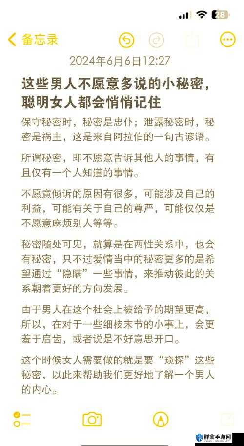 关于偷窥性别瘾的深度探究与思考:窥探性别瘾现象的本质与影响