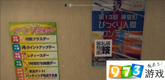 审判之眼二维码技能全攻略，解锁隐藏技能的秘密地点