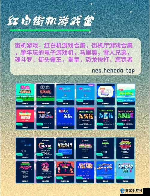 锵锵锵锵游戏在线观看网站：精彩游戏视频尽情畅享