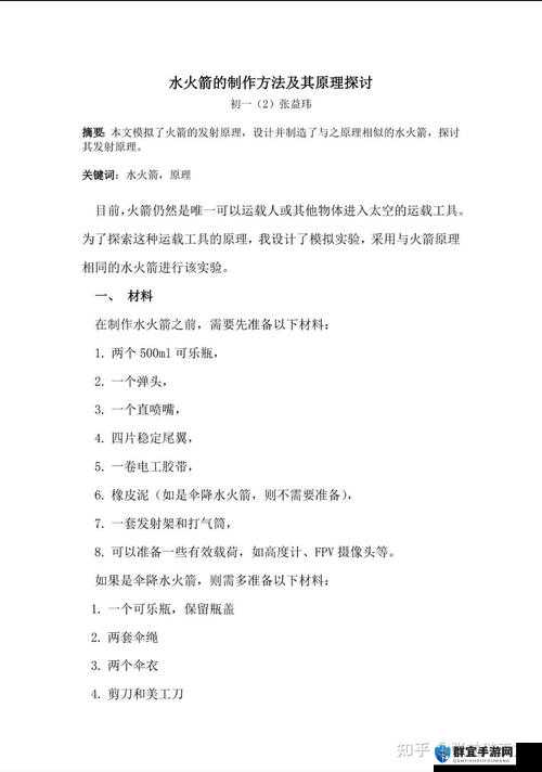 8xing97xyz 及其相关内容的详细分析与探讨