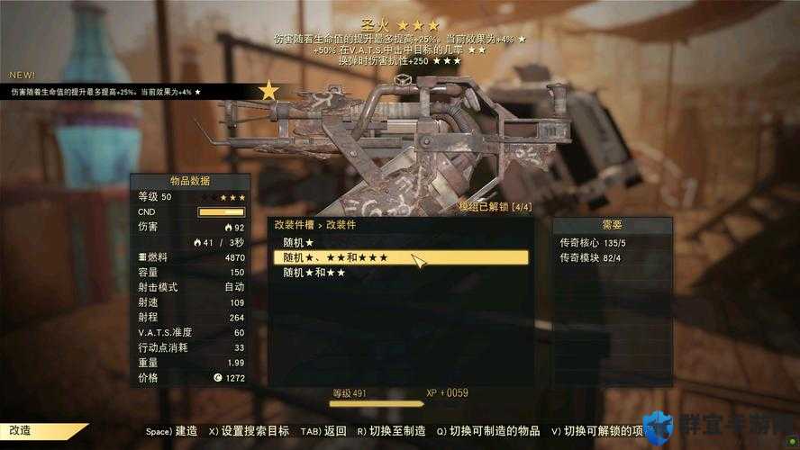 辐射76怎么用潜狙流击杀辐尸兽女王，女王BOSS潜狙流攻略