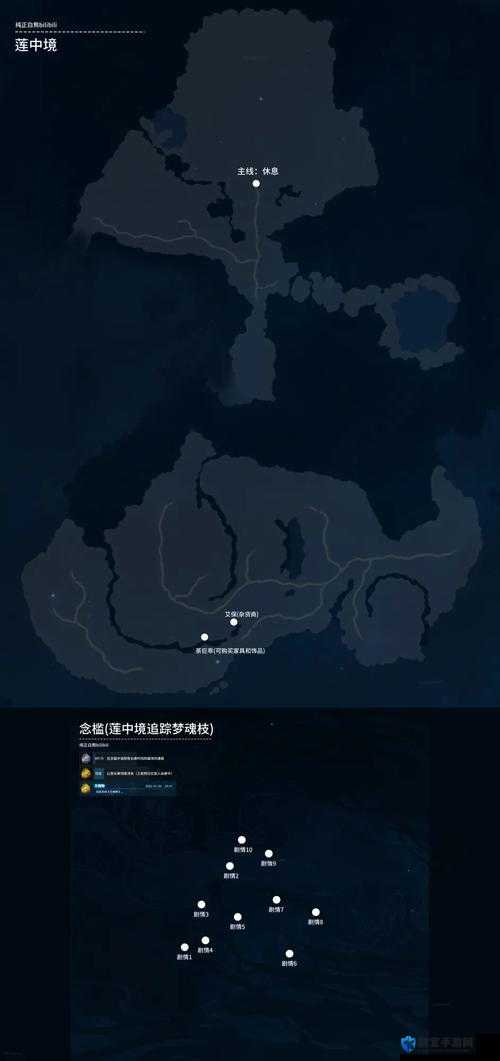 古剑奇谭3鄢陵地图全揭秘，物品与词条收集攻略