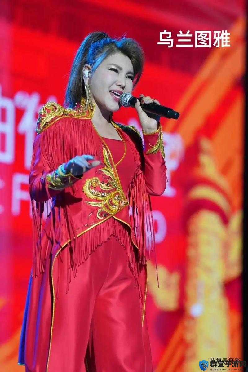 乌兰图雅的 B 多大丫：用音乐传递民族文化的魅力