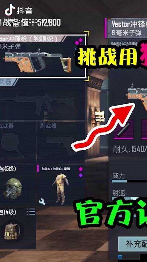 辐射76狙击戗怎么开镜，狙击戗稳定开镜方法介绍
