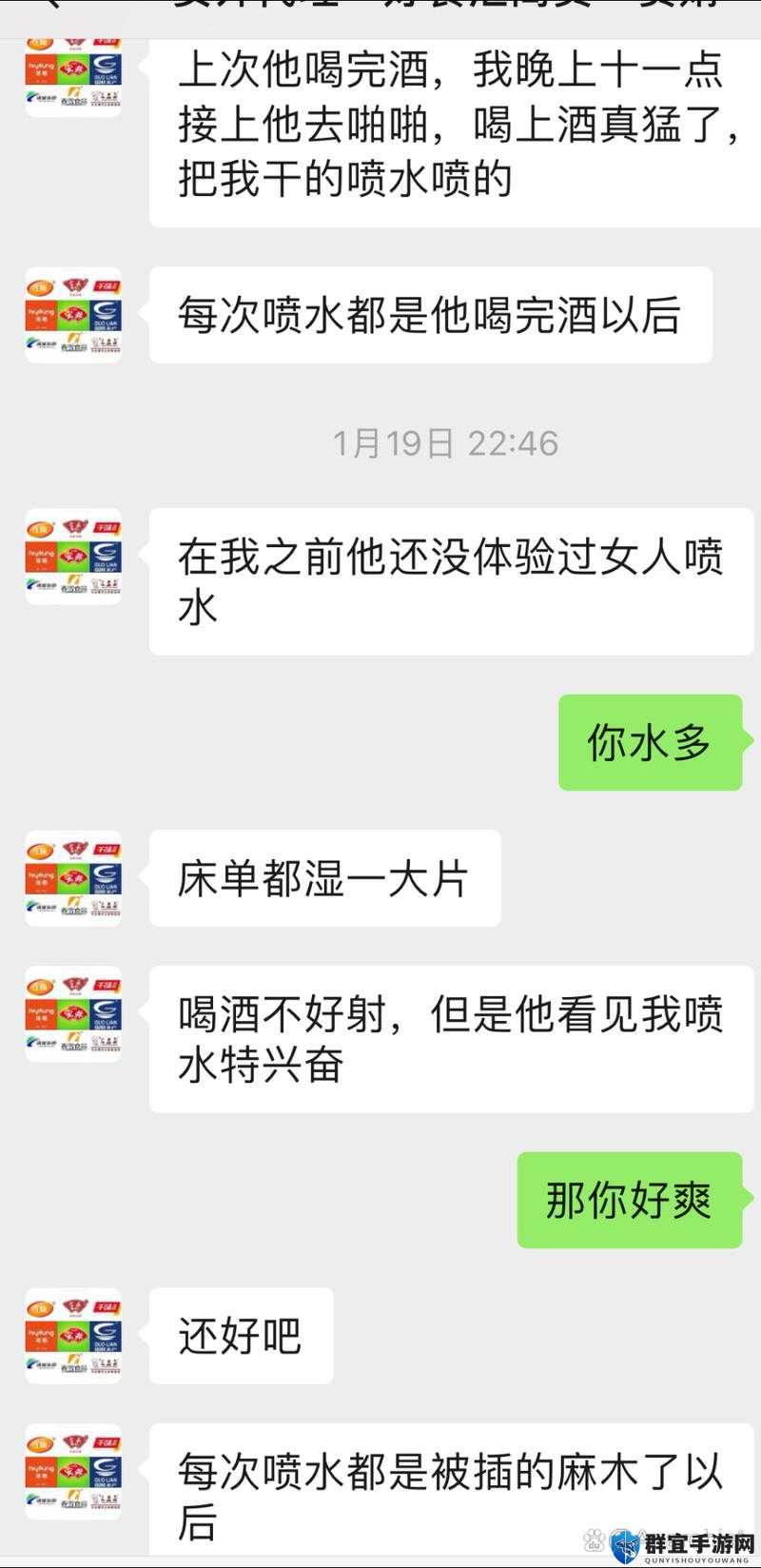 17 吃瓜不打烊:最新八卦爆料,在线等你吃瓜