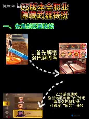 鬼武者重制版加锁宝箱怎么开，加锁谜题宝箱开启方法详解