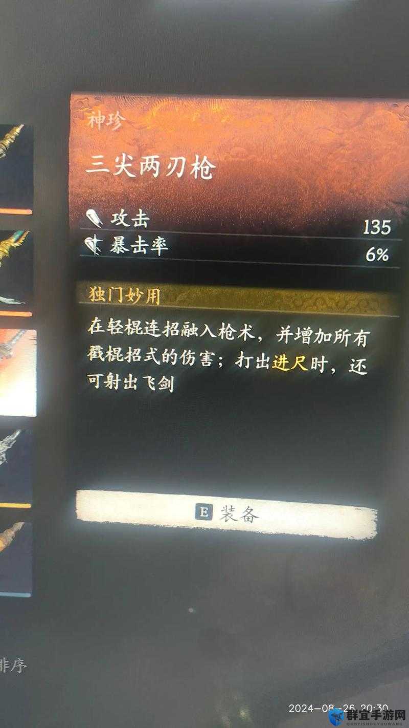 审判之眼，解锁我可爱的部下支线任务全攻略与通关心得