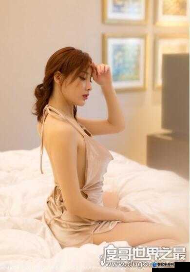 周妍希：性感内衣下的迷人曲线