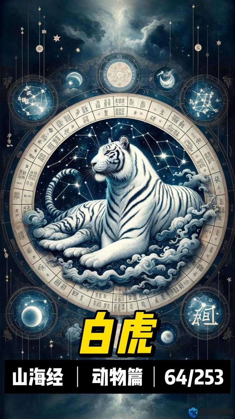 国产九九白虎：探秘其独特魅力与卓越性能的秘密