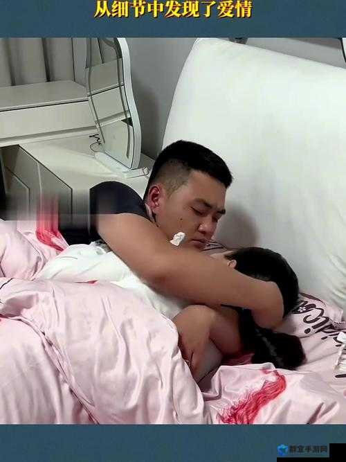 老公和小姑子躺在一起睡觉正常吗引发的争议与思考