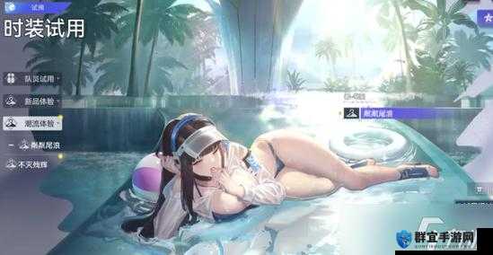 女式开襟游泳衣免费啦畅享夏日清凉泳装福利