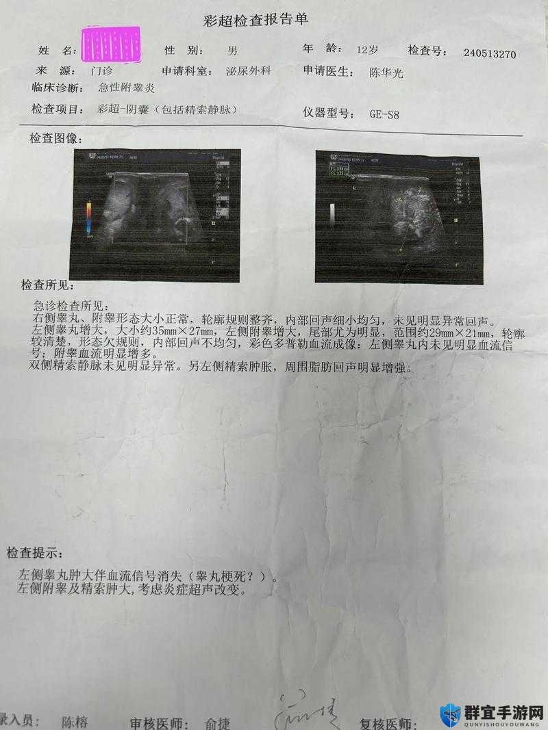 硬了一晚上导致睾丸疼恢复时间需多久
