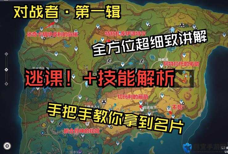 幽林怪谈驻魂里聚魂怪收集攻略，第三幕聚魂怪位置大全
