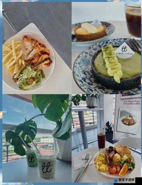 入口：体验三重美味，感受非凡享受